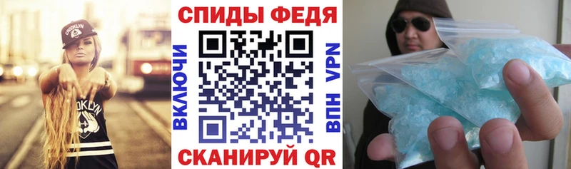 Купить  Тихорецк  АМФЕТАМИН 97% 
