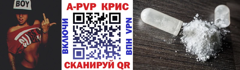 Купить  Тихорецк  Альфа ПВП СК 