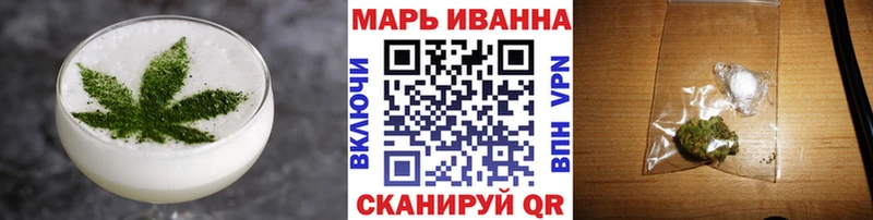 Печенье с ТГК марихуана  Купить  Тихорецк 
