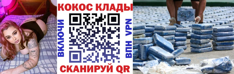 Купить закладки  Тихорецк  КОКАИН Эквадор 