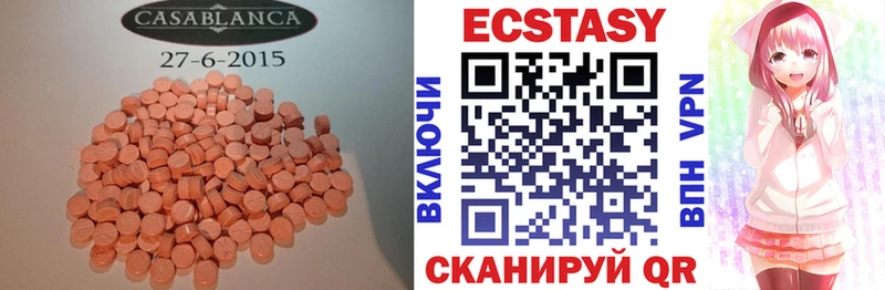 ЭКСТАЗИ TESLA Тихорецк