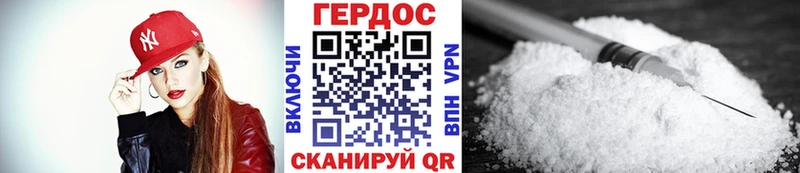 Героин VHQ  Купить закладки  Тихорецк 