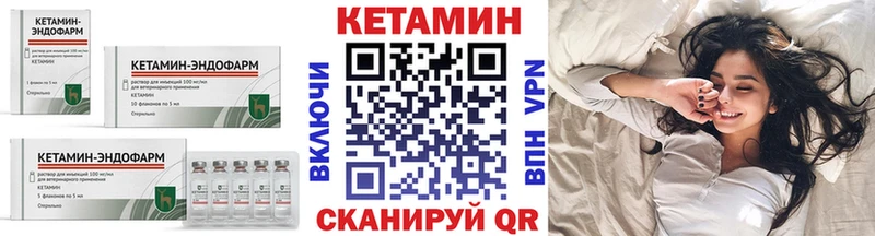 Купить закладки  Тихорецк  КЕТАМИН VHQ 