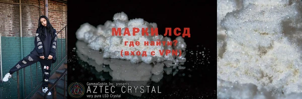 гашиш Арсеньев