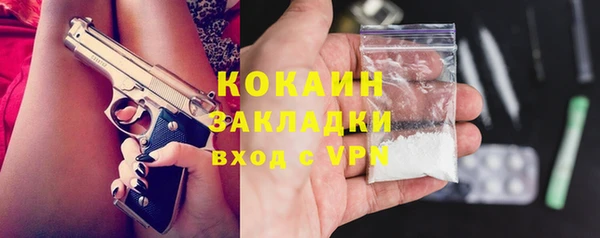 mix Балабаново