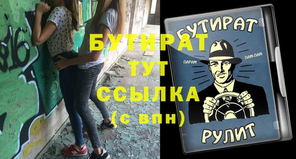 винт Аркадак