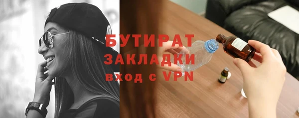 бошки Балахна