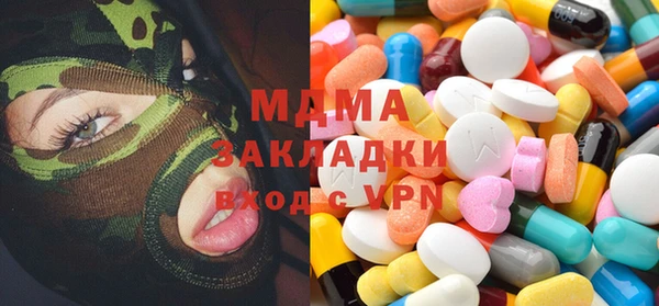 альфа пвп Армянск