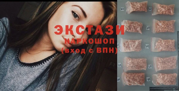 бошки Балахна