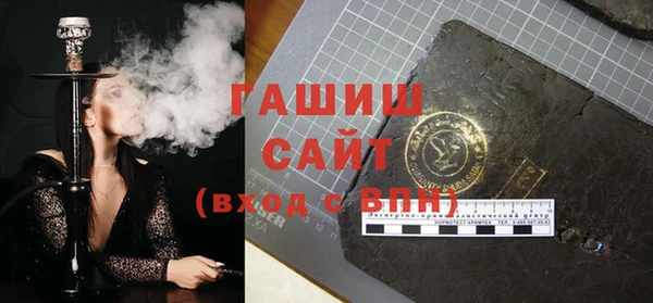 гашиш Арсеньев