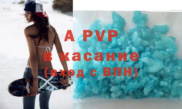 винт Аркадак
