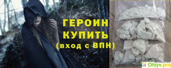 гашиш Арсеньев