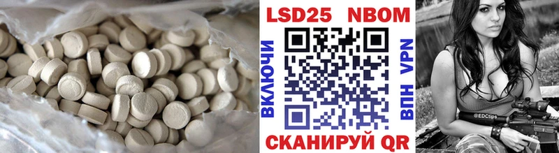 Купить  Тихорецк  Лсд 25 экстази ecstasy 