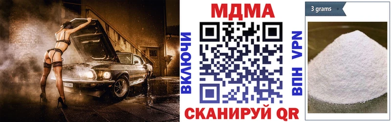 МДМА crystal  Купить где  Тихорецк 