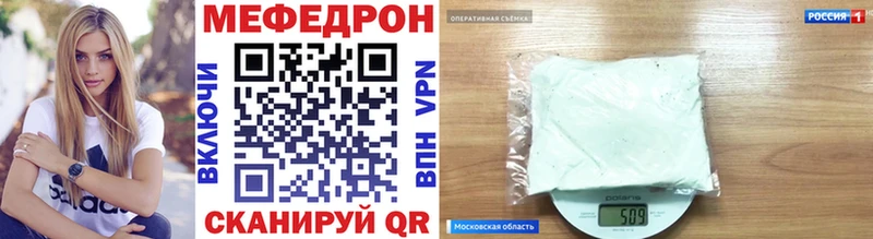 Меф кристаллы Тихорецк