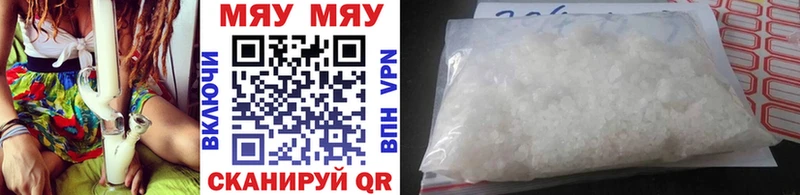 МЕФ mephedrone  Купить закладки  Тихорецк 