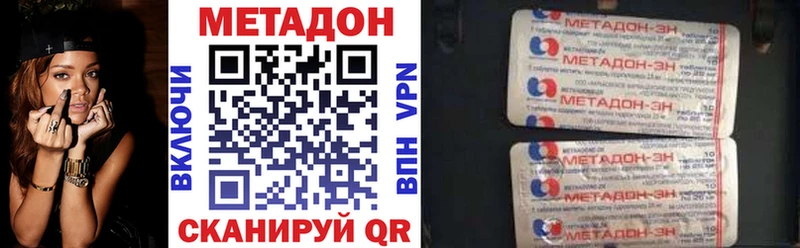 Купить  Тихорецк  МЕТАДОН белоснежный 