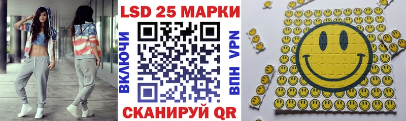 Марки 25I-NBOMe 1,8мг  Купить закладки  Тихорецк 