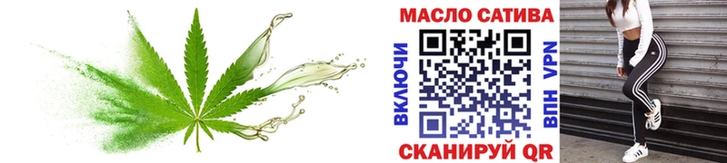 ТГК THC oil  Купить  Тихорецк 